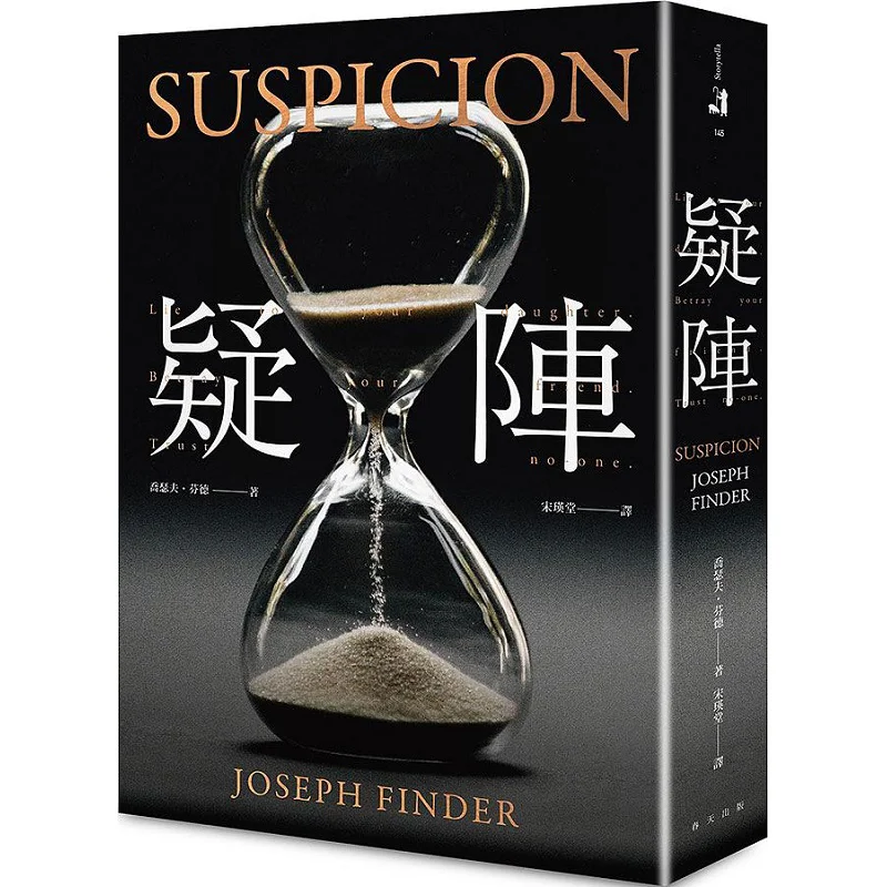 Doubt Joseph Fender Spring 9789577415936 Книга
Doubt Joseph Fender Spring 9789577415936 Книга
