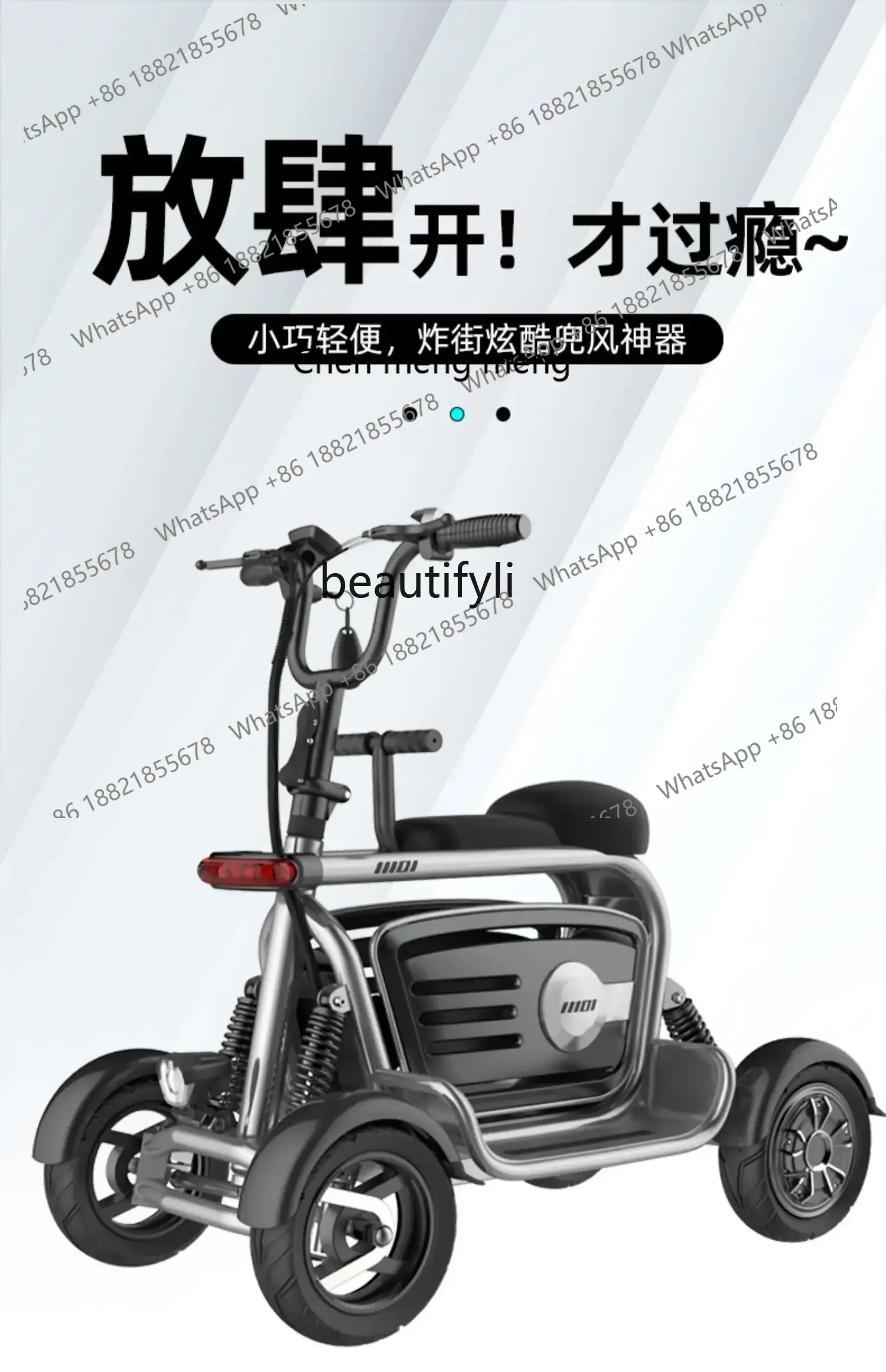 cn8350 LHY Mini Electric Quadricycle Household Small Four-Wheel Electric Vehicle Two-Seat Elderly Scooter
cn8350 LHY Mini Electric Quadricycle Household Small Four-Wheel Electric Vehicle Two-Seat Elderly Scooter
