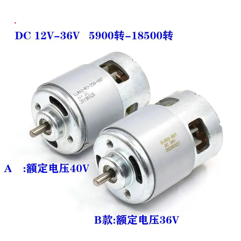 18500 об/мин, мощный высокоскоростной двигатель RS-887, 36 В постоянного тока, 40 В, машина для прополки с высоким крутящим моментом, электрический инструмент, аксессуары для электродвигателя пилы
18500 об/мин, мощный высокоскоростной двигатель RS-887, 36 В постоянного тока, 40 В, машина для прополки с высоким крутящим моментом, электрический инструмент, аксессуары для электродвигателя пилы