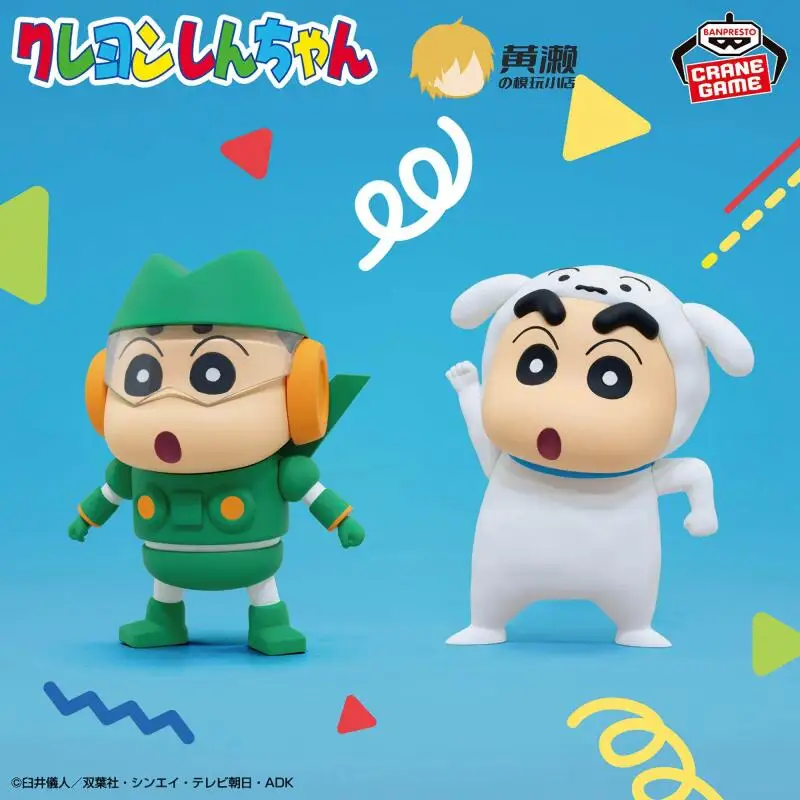 12cm Genuine Banpresto Crayon Shin-chan Nohara Shinnosuke Nohara Shiro COS Series Action Figure Model Toys Gift for Birthday
12cm Genuine Banpresto Crayon Shin-chan Nohara Shinnosuke Nohara Shiro COS Series Action Figure Model Toys Gift for Birthday