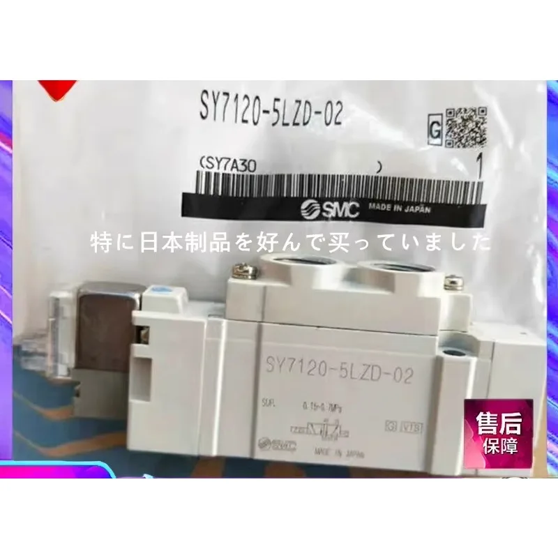 S-MC i-mported original pneumatic solenoid valve SY7120 5LZD 02 SY7220 5DZ 02
S-MC i-mported original pneumatic solenoid valve SY7120 5LZD 02 SY7220 5DZ 02
