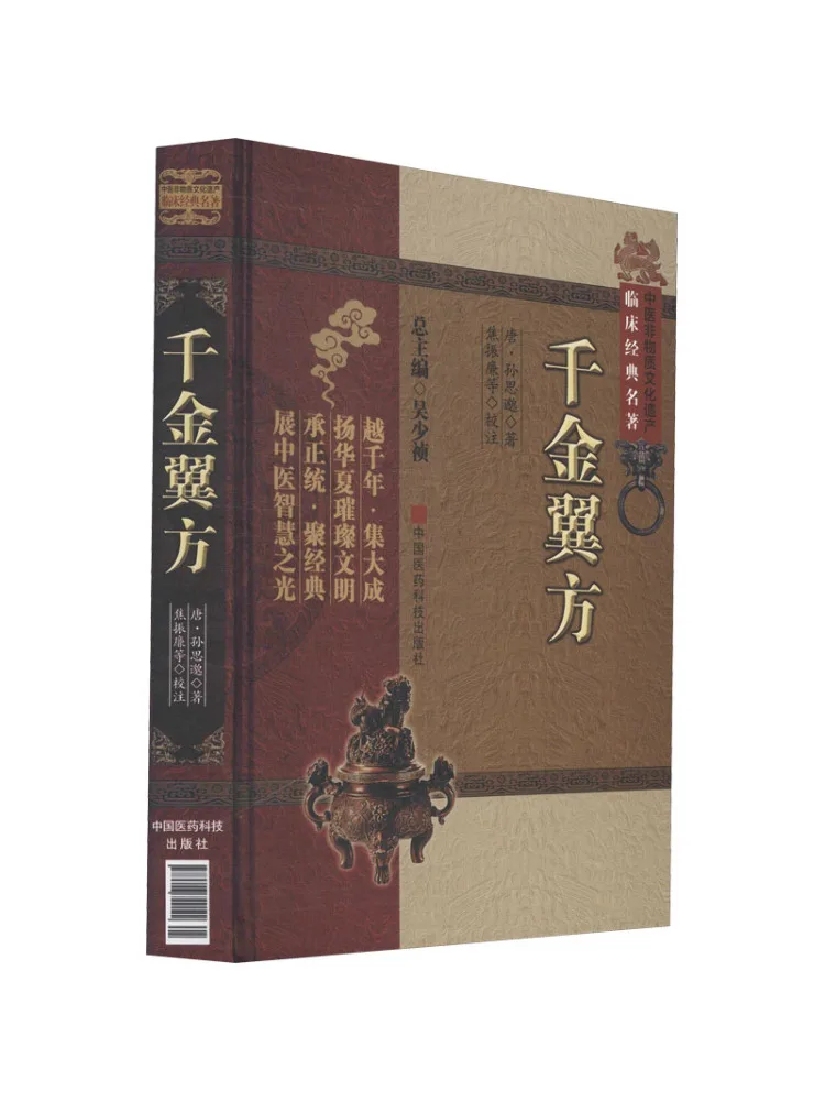 Книга-руководство Winshare Qianjin Yifang
Книга-руководство Winshare Qianjin Yifang