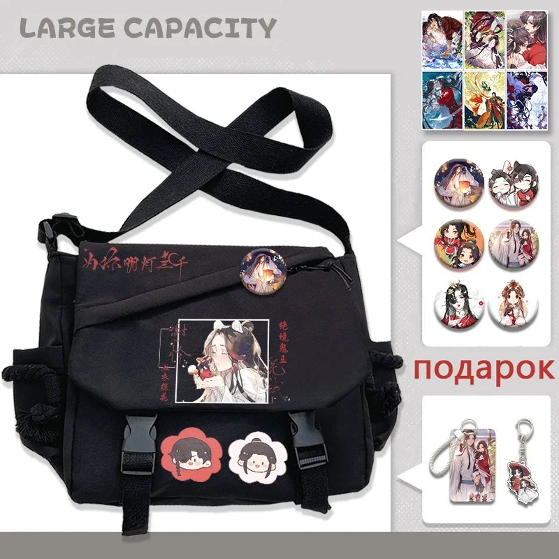 Благословение небожителей, Сумка на плечо, 31x11x28cm Black, Heaven official's blessing, Tian Guan Ci Fu, Anime, Student Gifts, Shoulder Bags, Girls
Благословение небожителей, Сумка на плечо, 31x11x28cm Black, Heaven official's blessing, Tian Guan Ci Fu, Anime, Student Gifts, Shoulder Bags, Girls