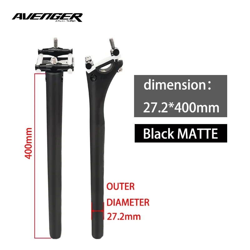 Super Light Weight Carbon Bicycle Seatpost SP098
Super Light Weight Carbon Bicycle Seatpost SP098