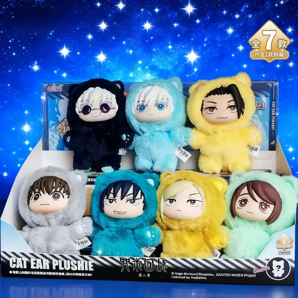 Anime Gojo Satoru Kaisen Cat Plush Blind Box Figure Keychain Mystery Gift Kawaii Collectible Holiday Souvenir
Anime Gojo Satoru Kaisen Cat Plush Blind Box Figure Keychain Mystery Gift Kawaii Collectible Holiday Souvenir