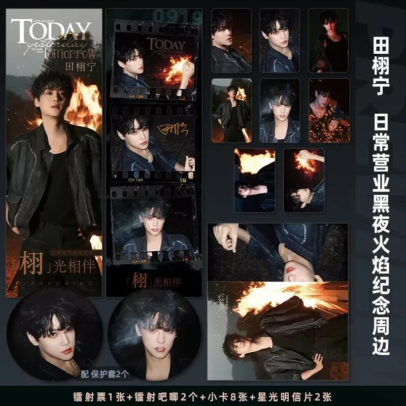 Tian Xuning's daily business, dark night ,cosplay new thick card postcards,cosplay ticket bars,self printed materials,gifts
Tian Xuning's daily business, dark night ,cosplay new thick card postcards,cosplay ticket bars,self printed materials,gifts