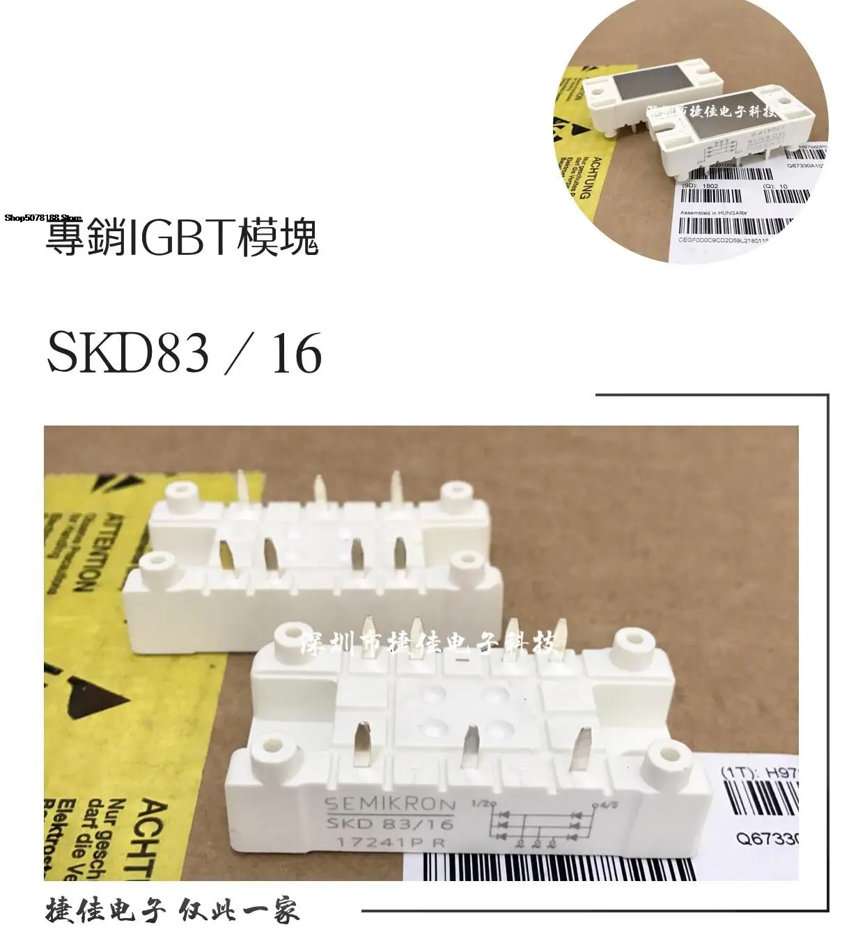 SKD83-16 SKD83/16 SKD83/18 SKD83/14 SKD83/12 SKD53/16 оригинал, новинка, быстрая доставка
SKD83-16 SKD83/16 SKD83/18 SKD83/14 SKD83/12 SKD53/16 оригинал, новинка, быстрая доставка
