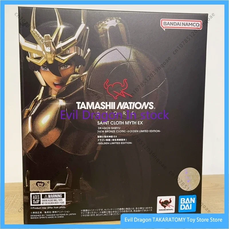 Bandai Spirits Myth Cloth Ex Shiryu Tnt Limited Gold Saint Seiya Action Figure Toy Gift Limited Edition Original Spot
Bandai Spirits Myth Cloth Ex Shiryu Tnt Limited Gold Saint Seiya Action Figure Toy Gift Limited Edition Original Spot