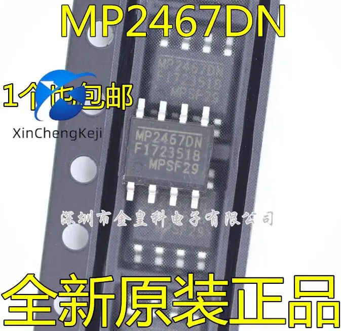 30pcs original new MP2467DN MP2467DN-LF-Z SOP8 DC-DC step-down module 2.5A 36V switching voltage stabilization
30pcs original new MP2467DN MP2467DN-LF-Z SOP8 DC-DC step-down module 2.5A 36V switching voltage stabilization