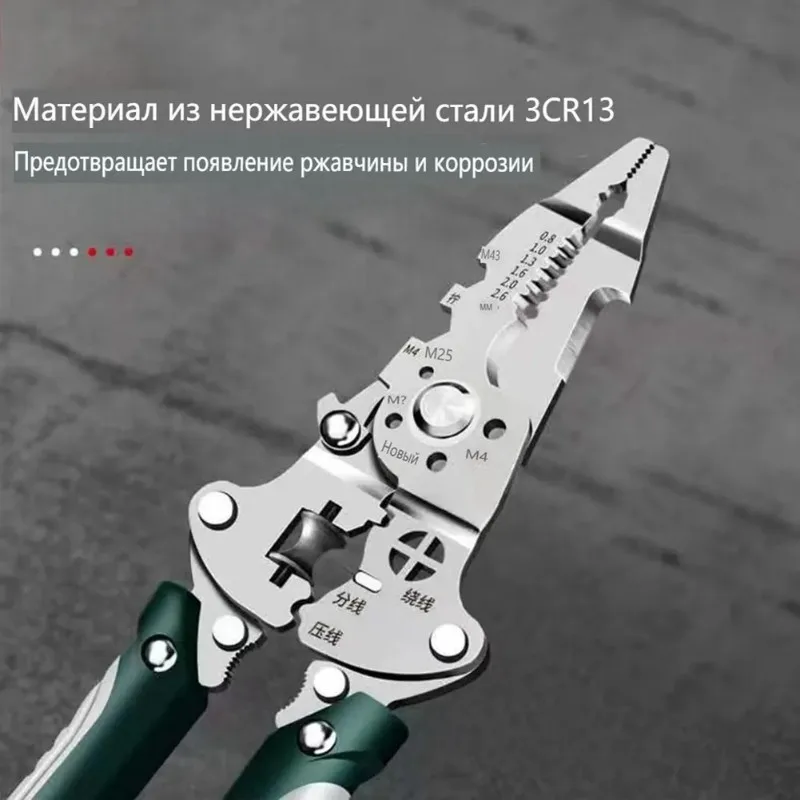 【NOW SAVE】For Precision Cutting And Stripping Pliers-Funcional 210Mm Stainless Steel, Anti-Corrosion, Wire Stripping Feature
【NOW SAVE】For Precision Cutting And Stripping Pliers-Funcional 210Mm Stainless Steel, Anti-Corrosion, Wire Stripping Feature