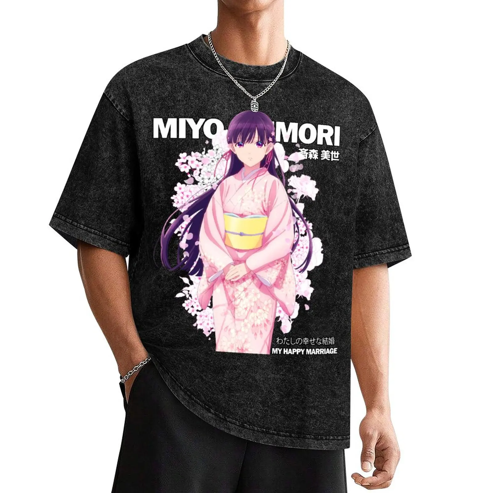 Miyo Saimori - My Happy Marriage T-Shirt customs design your own customs tops men t shirt
Miyo Saimori - My Happy Marriage T-Shirt customs design your own customs tops men t shirt