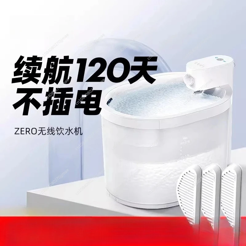 Pet, Cat, Water Dispenser, Third-generation Smart, Automatic Circulation, Unplugged, Wireless, Induction, Dog Water Feeder.
Pet, Cat, Water Dispenser, Third-generation Smart, Automatic Circulation, Unplugged, Wireless, Induction, Dog Water Feeder.
