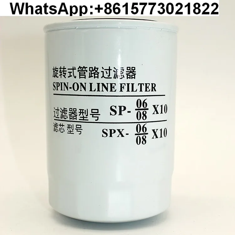 S-P Rotary Pipeline Filter SP06/08/10 * 10/25 SPX06/10 * 10/25 Filter Cartridge
S-P Rotary Pipeline Filter SP06/08/10 * 10/25 SPX06/10 * 10/25 Filter Cartridge