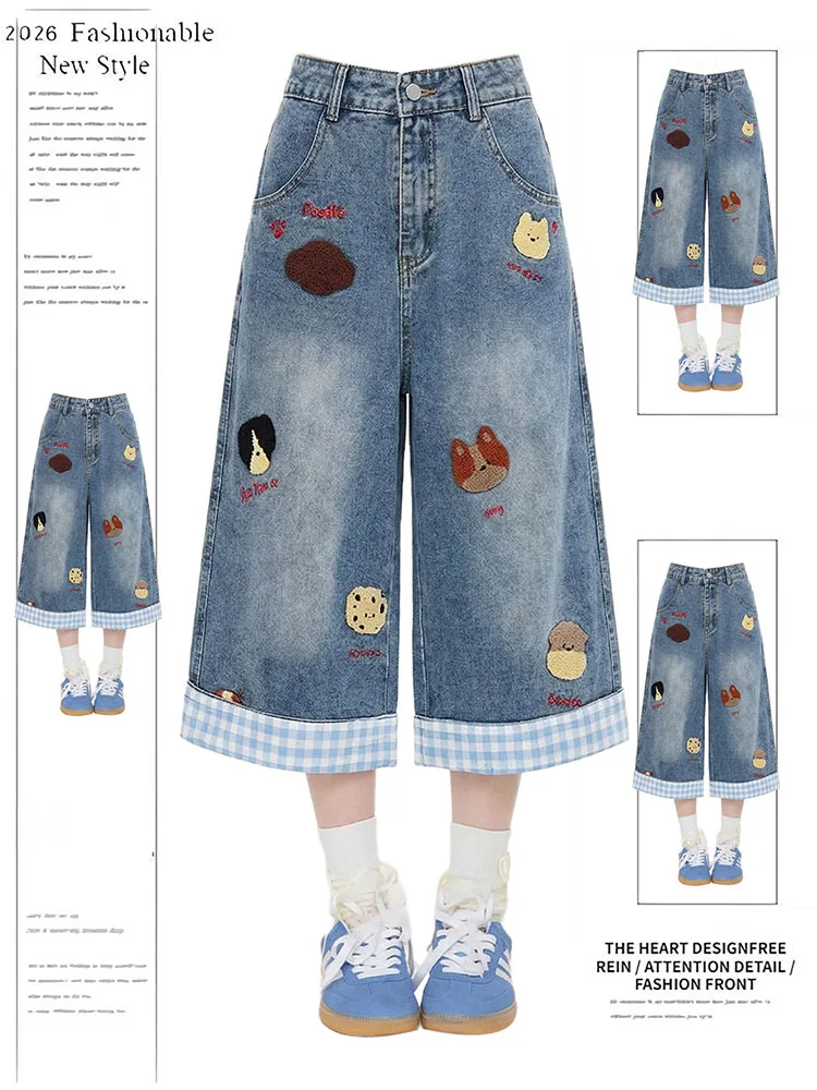 Summer Casual High Waist Denim Shorts Women's Embroidered Washed Loose Straight Leggings American Style Cotton Blend Blue
Summer Casual High Waist Denim Shorts Women's Embroidered Washed Loose Straight Leggings American Style Cotton Blend Blue