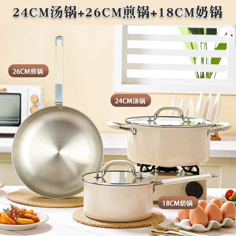 HYS stainless steel set pot, three-layer steel set pot, kitchen cooking wok, milk pan, frying pan, soup pan combination set pot
HYS stainless steel set pot, three-layer steel set pot, kitchen cooking wok, milk pan, frying pan, soup pan combination set pot