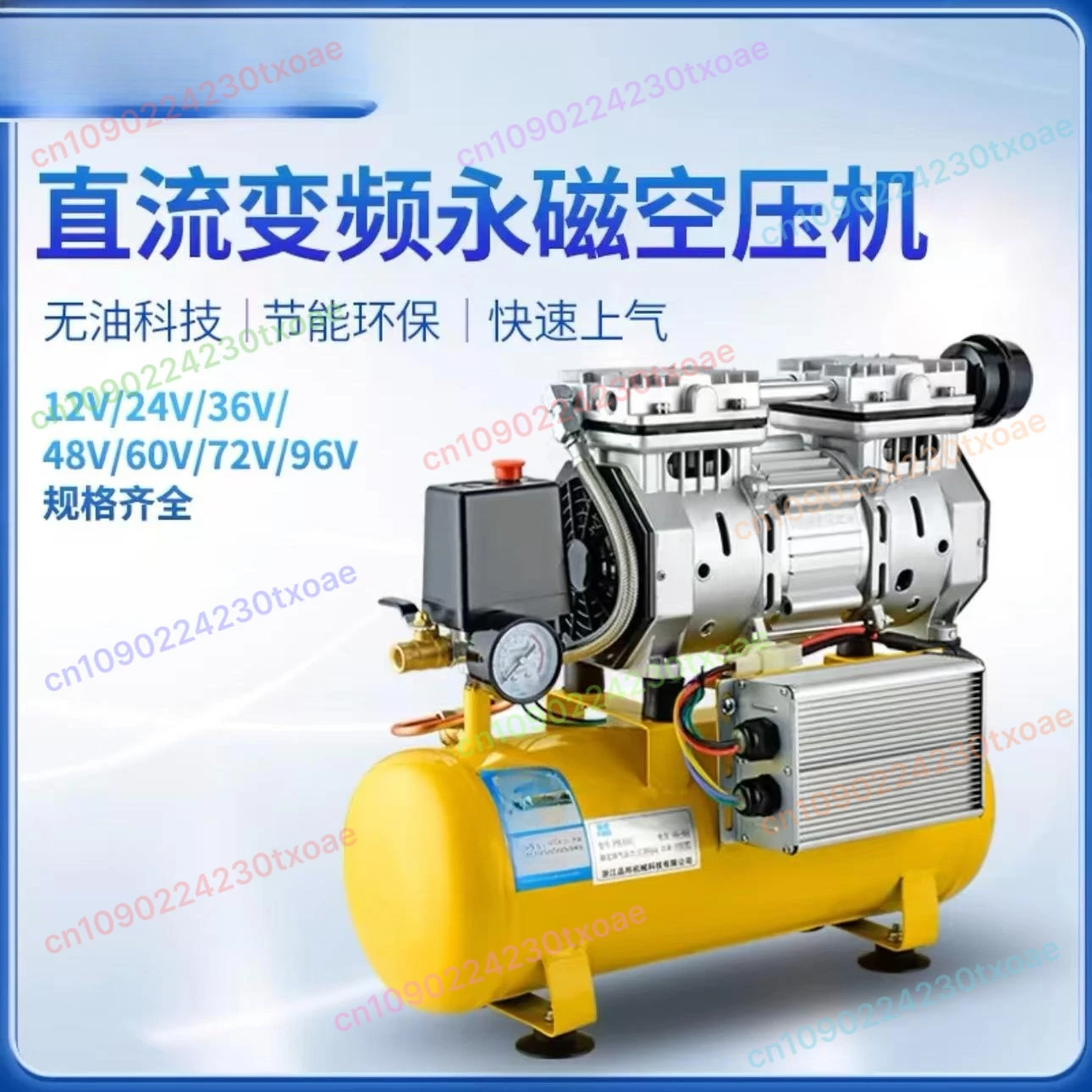 Multi-Voltage Mini Air Compressor 12V-60V DC Portable Oil-Free Pump for Tires Inflating
Multi-Voltage Mini Air Compressor 12V-60V DC Portable Oil-Free Pump for Tires Inflating