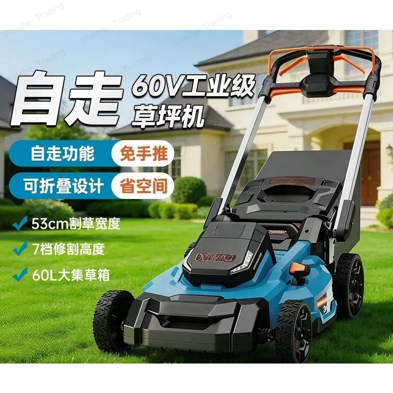 60V self-propelled electric lawn mower high power rechargeable lawn mower lawn mower
60V self-propelled electric lawn mower high power rechargeable lawn mower lawn mower