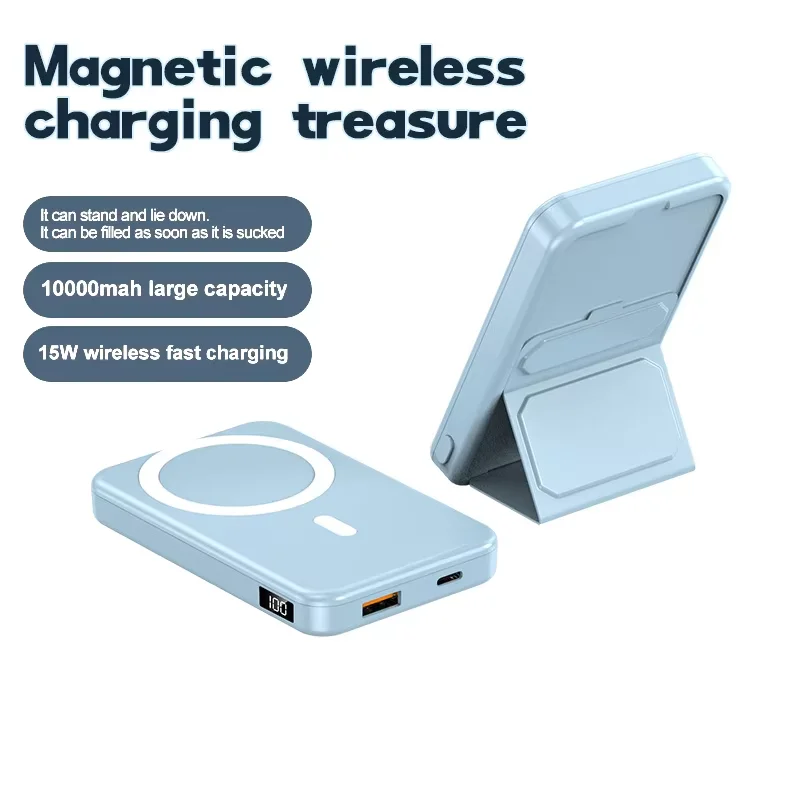 Magnetic Wireless 10000mAh Power Bank With Foldable Stand Portable External Auxiliary Battery For Magsafe iPhone Samsung
Magnetic Wireless 10000mAh Power Bank With Foldable Stand Portable External Auxiliary Battery For Magsafe iPhone Samsung