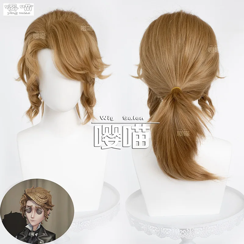 Game Identity V Composer Frederick Kreiburg Cosplay Wig 50CM Brown Heat Resistant Synthetic Hair Cosplay Composer Wigs Halloween
Game Identity V Composer Frederick Kreiburg Cosplay Wig 50CM Brown Heat Resistant Synthetic Hair Cosplay Composer Wigs Halloween