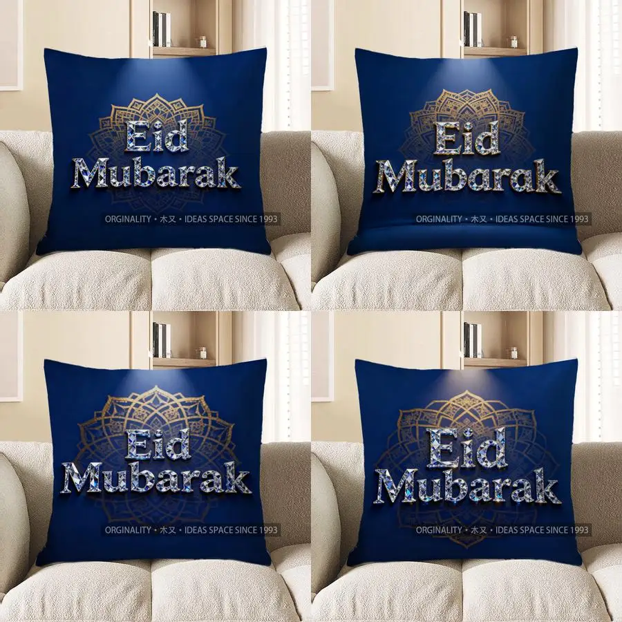 2D Ид Мубарак с ромбовидным узором, наволочка с рисунком, подходит для дивана, спальни, автомобиля, наволочка
2D Ид Мубарак с ромбовидным узором, наволочка с рисунком, подходит для дивана, спальни, автомобиля, наволочка