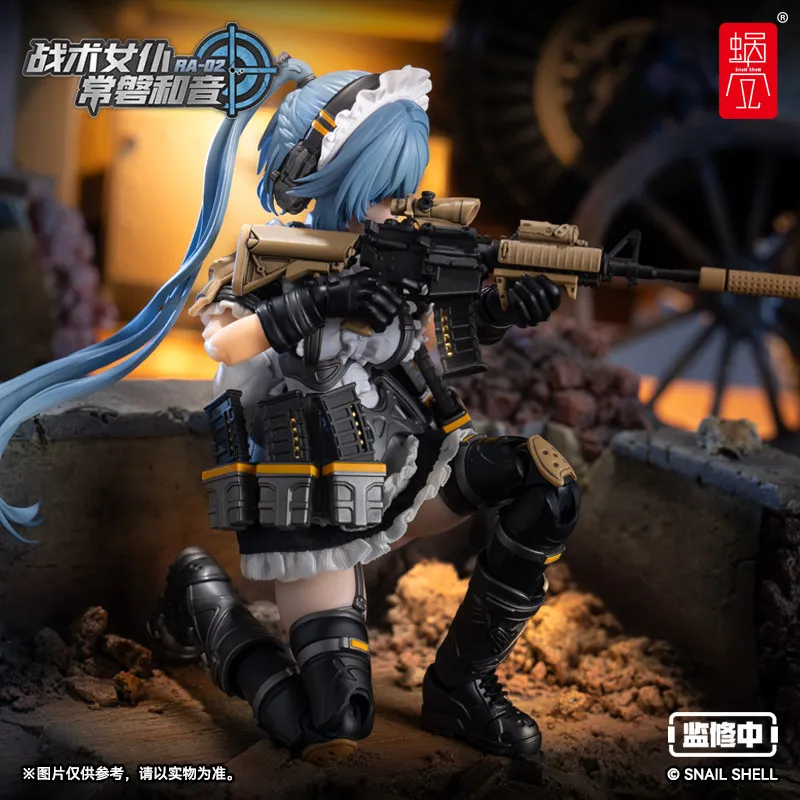 Snail Shell 1/12 Ra-02 Tactical Maid Tokiwa Kazune Action Figure Joint Movable Figurine Collect Statue Model Ornament Toys Gifts
Snail Shell 1/12 Ra-02 Tactical Maid Tokiwa Kazune Action Figure Joint Movable Figurine Collect Statue Model Ornament Toys Gifts