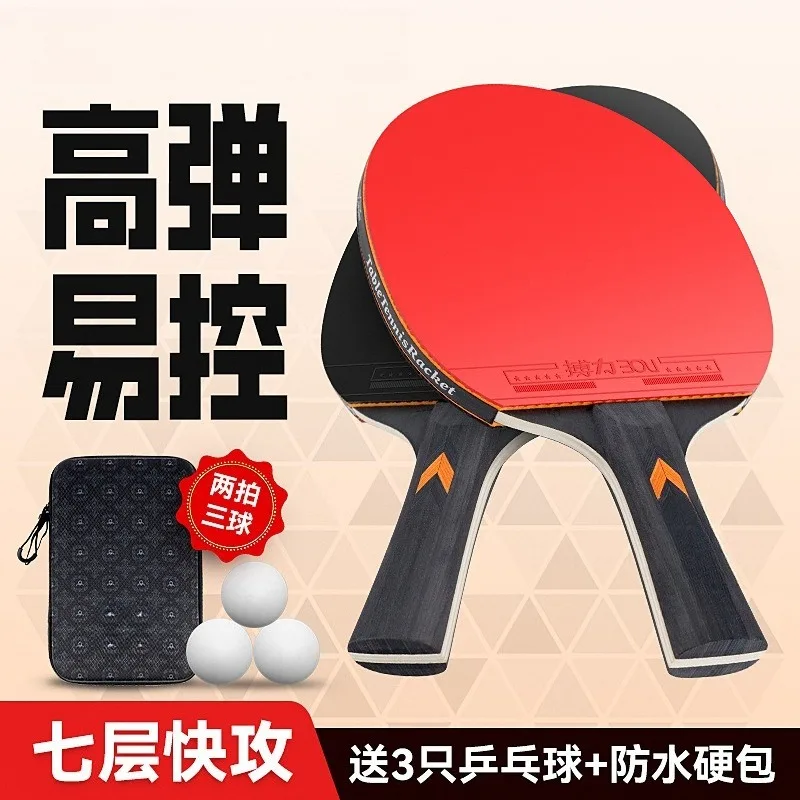 F01 racket set, beginner astringency, reverse glue sponge, two-racket three-ball set, table tennis racket.
F01 racket set, beginner astringency, reverse glue sponge, two-racket three-ball set, table tennis racket.