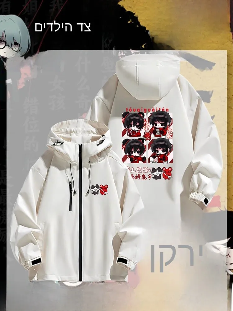 Unisex Waterproof Polyester Jacket Spring Autumn Winter Casual Loose Fit Youthful Style Inner Wear Outerwear Fashion Jacket
Unisex Waterproof Polyester Jacket Spring Autumn Winter Casual Loose Fit Youthful Style Inner Wear Outerwear Fashion Jacket