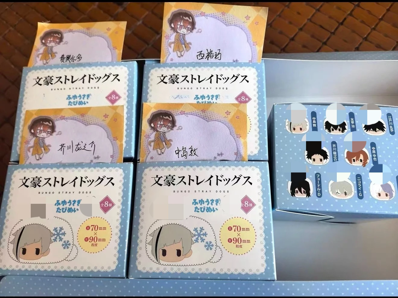Anime Bungo Stray Dogs Fyodor D Nikolai Gogol Sigma Nakahara Chuya Nakajima Atsushi Cosplay Cartoon Fluffy Maumet Keyring Gift
Anime Bungo Stray Dogs Fyodor D Nikolai Gogol Sigma Nakahara Chuya Nakajima Atsushi Cosplay Cartoon Fluffy Maumet Keyring Gift