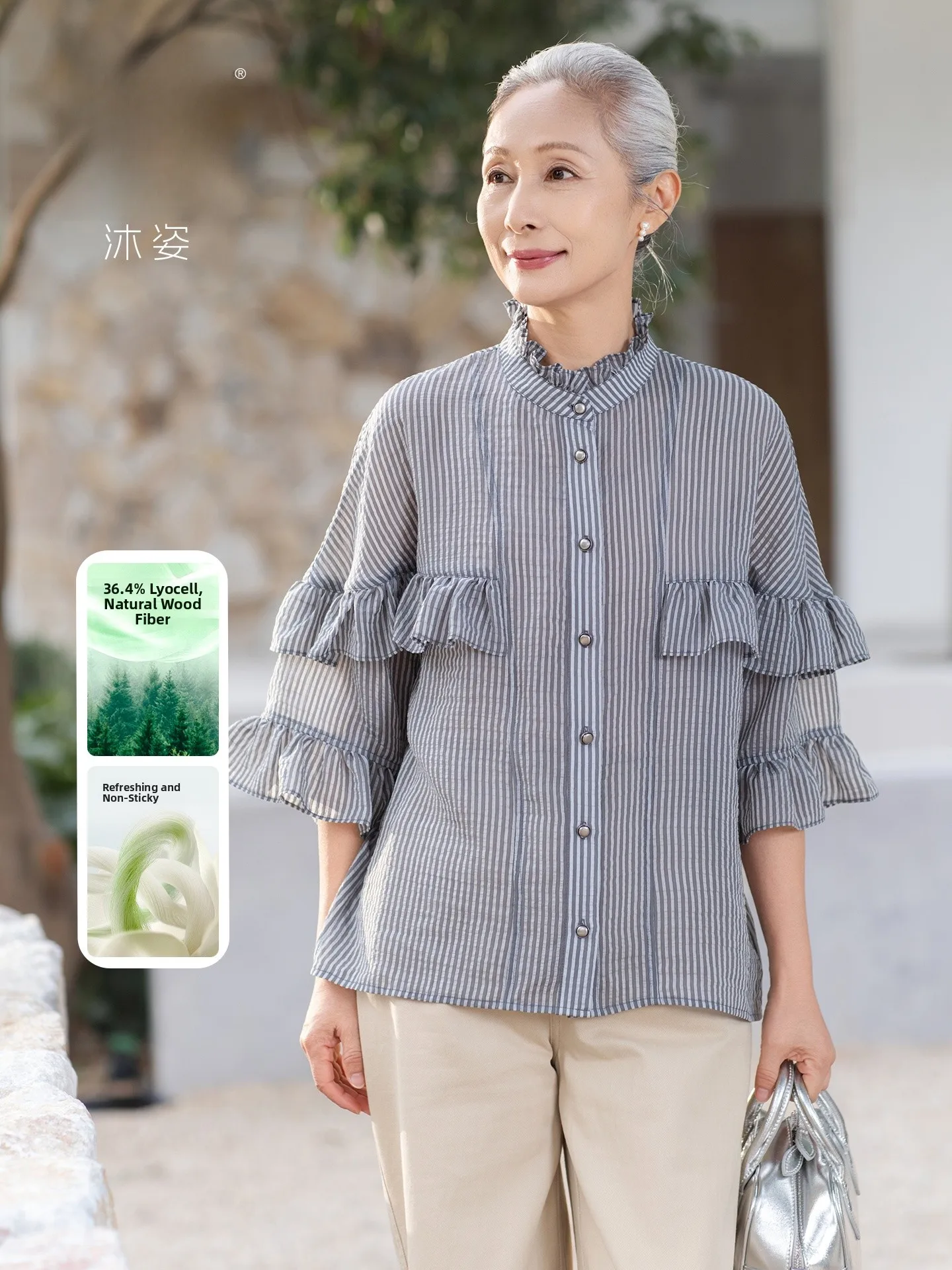 Muzhi Laisel Midlife Women's Striped Shirt Top for Mothers Middle-aged And Elderly Spring Summer Cotton Blend Breathable
Muzhi Laisel Midlife Women's Striped Shirt Top for Mothers Middle-aged And Elderly Spring Summer Cotton Blend Breathable
