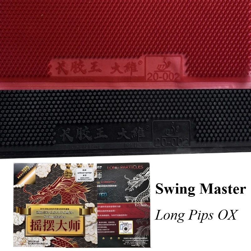 Dawei Swing Master King of Long Table Tennis Rubber Long Pimples OX Ping Pong Rubber Without Sponge for Defense Control & Attack
Dawei Swing Master King of Long Table Tennis Rubber Long Pimples OX Ping Pong Rubber Without Sponge for Defense Control & Attack