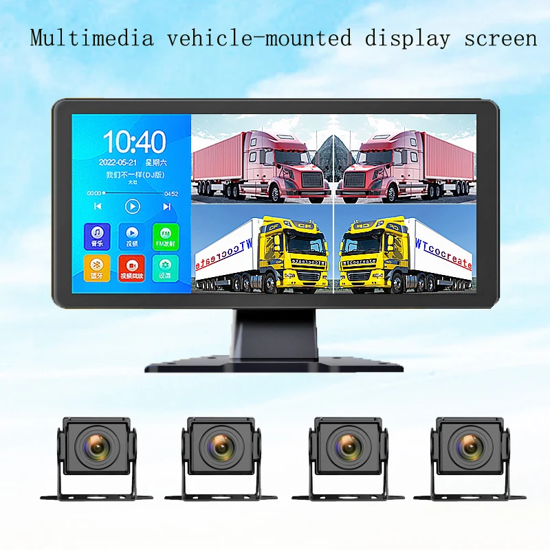Vehicle Recorder, Truck Black Box, Four-way Panoramic Monitoring, Multimedia Display Screen, Reversing Rear View, High-definitio
Vehicle Recorder, Truck Black Box, Four-way Panoramic Monitoring, Multimedia Display Screen, Reversing Rear View, High-definitio