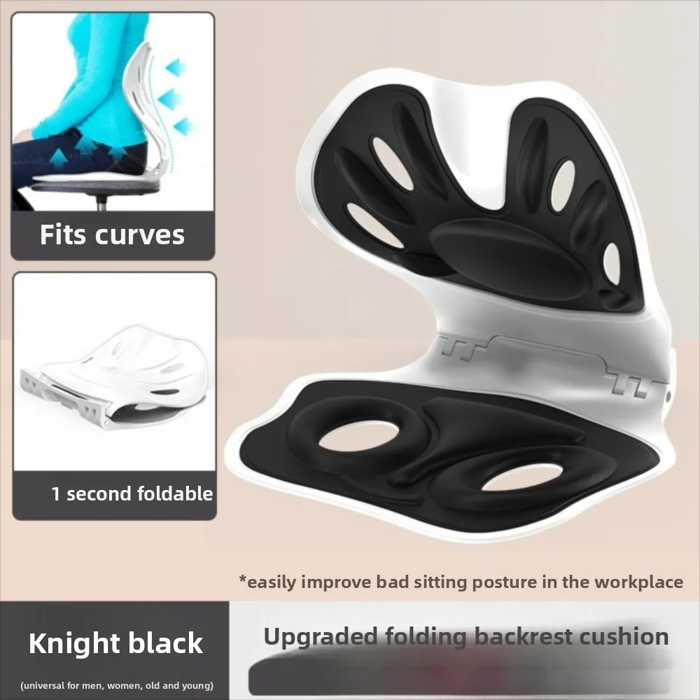 Foldable Back Support Cushion Comfortable Breathable Posture Correction Cushion Soft Adjustable Chair Waist Cushion
Foldable Back Support Cushion Comfortable Breathable Posture Correction Cushion Soft Adjustable Chair Waist Cushion