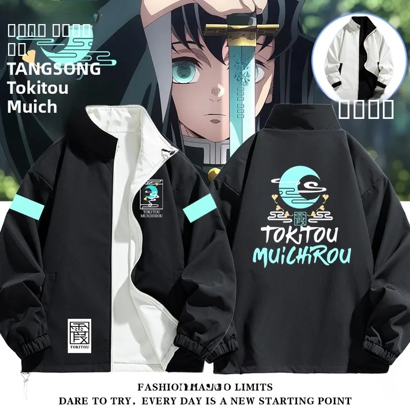 Аниме-куртка Demon Slayer Kimetsu No Yaiba Suna No Tauchi Chinatsu, двусторонняя, осенне-зимняя, новая одежда
Аниме-куртка Demon Slayer Kimetsu No Yaiba Suna No Tauchi Chinatsu, двусторонняя, осенне-зимняя, новая одежда