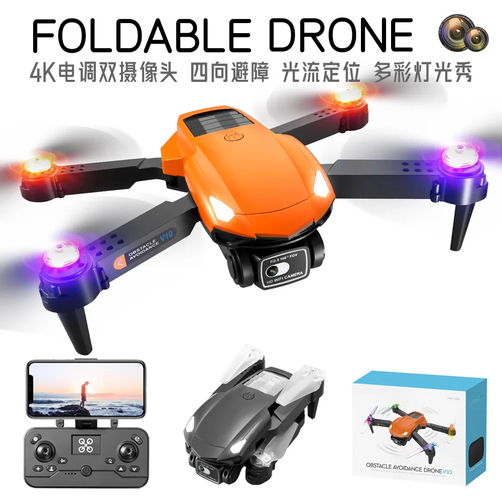 New product V10 color lights obstacle avoidance drone HD aerial photography folding remote control aircraft quadcopter
New product V10 color lights obstacle avoidance drone HD aerial photography folding remote control aircraft quadcopter