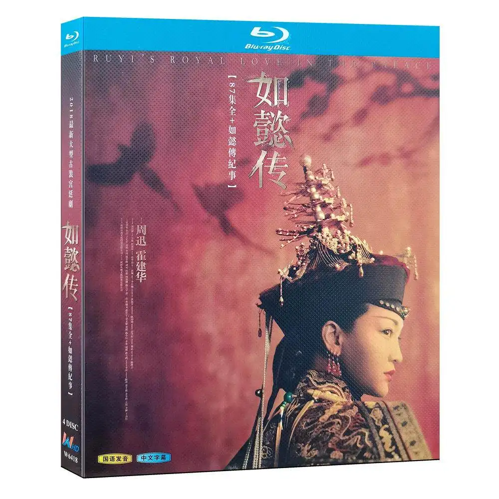 Blu-ray Ultra HD TV Series Ruyi's Royal Love in the Palace BD Disc Box Set Complete Series 1–87 Zhou Xun
Blu-ray Ultra HD TV Series Ruyi's Royal Love in the Palace BD Disc Box Set Complete Series 1–87 Zhou Xun