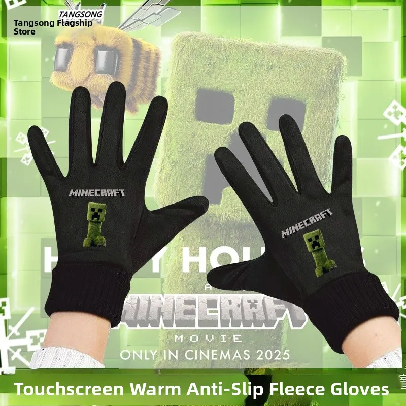 Touchscreen Winter Cycling Gloves Unisex Fleece Lined Collaborative Game Accessories Warm Bike Riding Hands Protection
Touchscreen Winter Cycling Gloves Unisex Fleece Lined Collaborative Game Accessories Warm Bike Riding Hands Protection