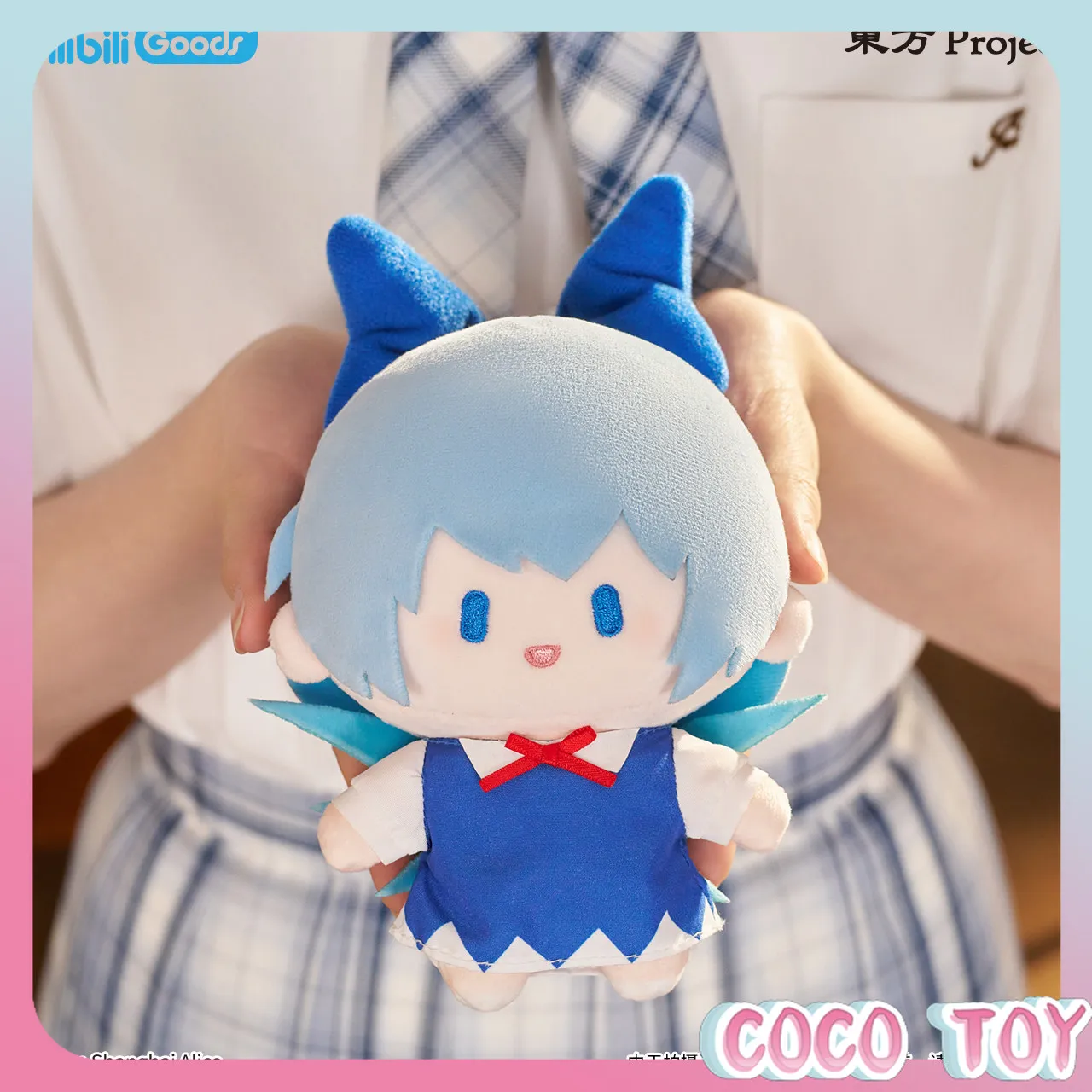New Genuine bilibiliGoods Touhou Project CUTER Series 15cm Plush Doll Reimu Marisa Remilia Flandre Collectible Gift for fans
New Genuine bilibiliGoods Touhou Project CUTER Series 15cm Plush Doll Reimu Marisa Remilia Flandre Collectible Gift for fans
