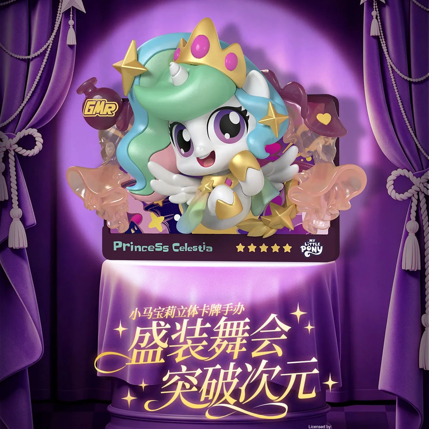 KAYOU My Little Pony Blind Box with Collection Card, Transparent Crystal Version and Hidden Style, Desktop Ornament Fan Gift
KAYOU My Little Pony Blind Box with Collection Card, Transparent Crystal Version and Hidden Style, Desktop Ornament Fan Gift