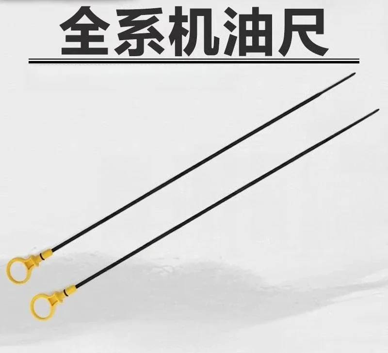 1pc for Focus ESCORT Mondeo KUGA TAURUS Fiesta EDGE Oil dipstick inspection ruler
1pc for Focus ESCORT Mondeo KUGA TAURUS Fiesta EDGE Oil dipstick inspection ruler