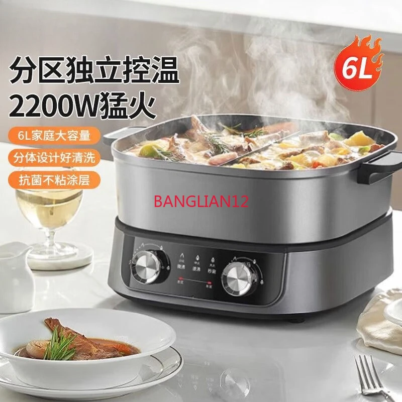 Electric hot pot, household multi-functional frying and sub-controlled speed-boiling electric heating pot
Electric hot pot, household multi-functional frying and sub-controlled speed-boiling electric heating pot