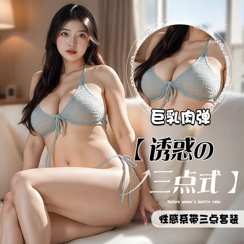 Sexy Three-point Cute Lingerie Set Plus Size Bra Underpants Temptation Bandage Underwear Thong Adult Woman Costumes 4 Colors New
Sexy Three-point Cute Lingerie Set Plus Size Bra Underpants Temptation Bandage Underwear Thong Adult Woman Costumes 4 Colors New
