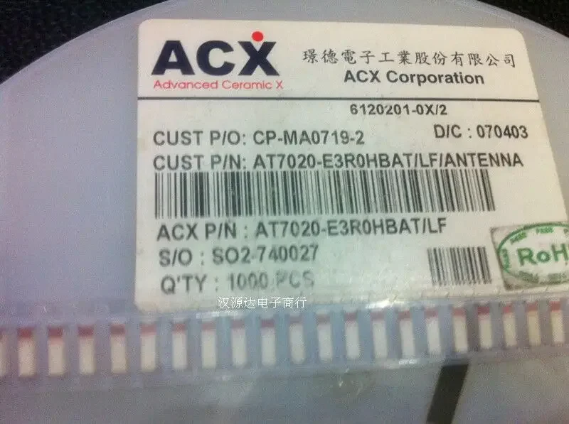 Free Shipping! 10 pcs/lot AT7020-E3R0HBAT/LF/ANTENNA AT7020-E3R0HBAT AT7020 SMD
Free Shipping! 10 pcs/lot AT7020-E3R0HBAT/LF/ANTENNA AT7020-E3R0HBAT AT7020 SMD