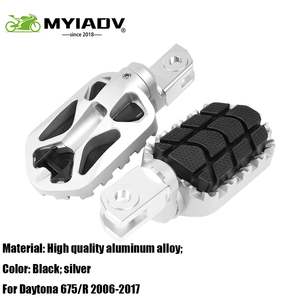 Подножки для мотоцикла Daytona 675 R 2006-2014, 2015, 2016, 2017, 675R, Daytona675, алюминиевые, широкие, цельнокованые
Подножки для мотоцикла Daytona 675 R 2006-2014, 2015, 2016, 2017, 675R, Daytona675, алюминиевые, широкие, цельнокованые