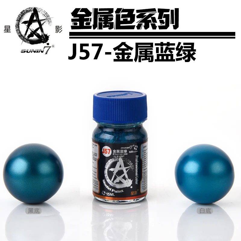 Краска металлического цвета, масляная модель, раскраска серии J, фигурка военной модели GK HOBBY DIY
Краска металлического цвета, масляная модель, раскраска серии J, фигурка военной модели GK HOBBY DIY