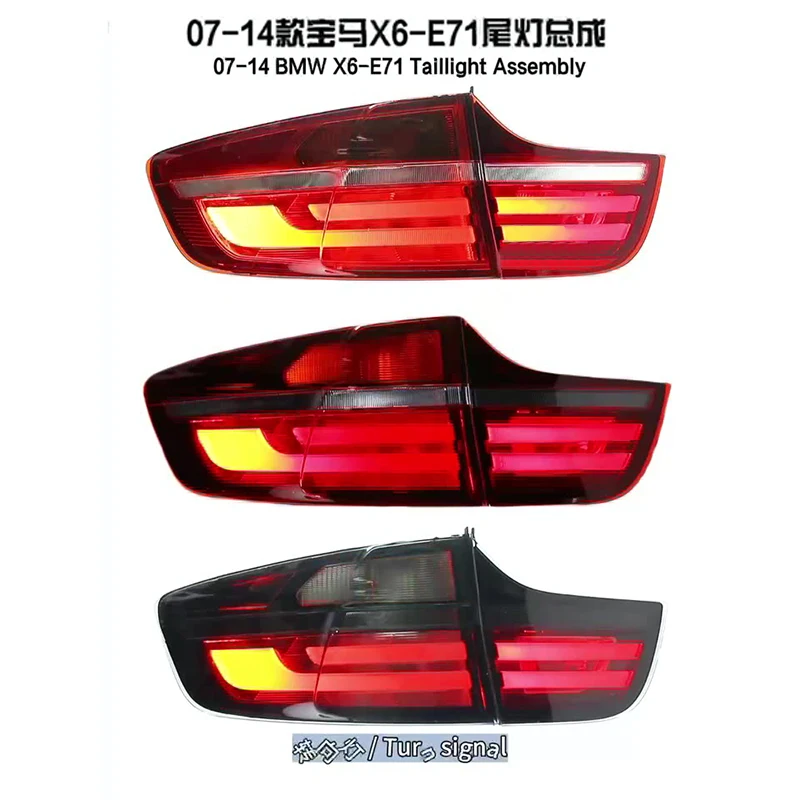 For 2008-2009 2010-2014 BMW X6 E71 taillight assembly modified LED running lights, brake lights, reverse lights, turn signals
For 2008-2009 2010-2014 BMW X6 E71 taillight assembly modified LED running lights, brake lights, reverse lights, turn signals