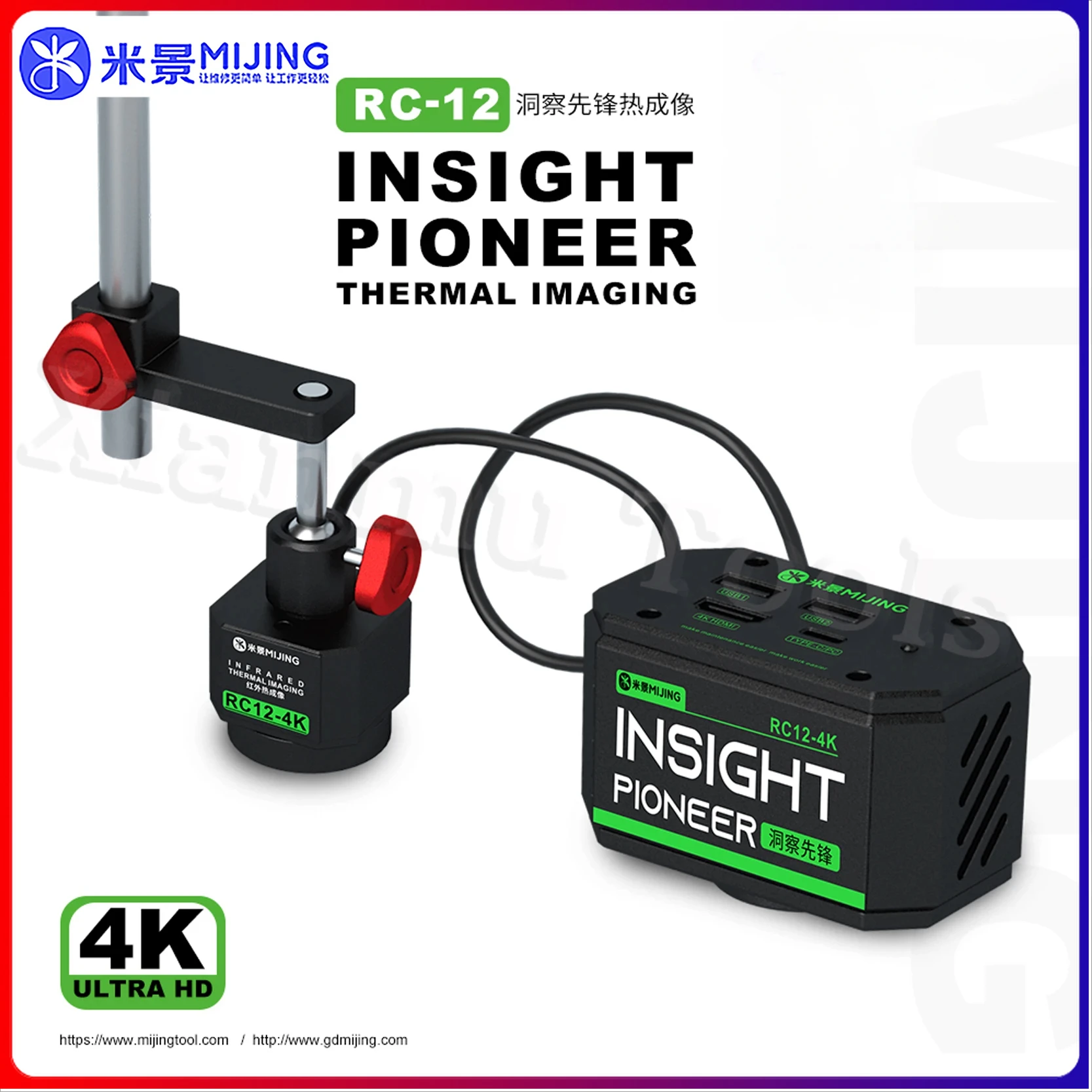 Mijing RC-12 Thermal Imaging 4K Camera for Mobile Phones Infrared Thermal Imager Inspection Repair Thermographic Camera tools
Mijing RC-12 Thermal Imaging 4K Camera for Mobile Phones Infrared Thermal Imager Inspection Repair Thermographic Camera tools