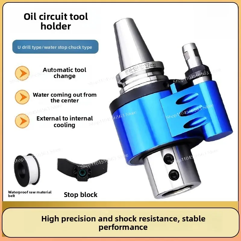 Oil way tool holder external turn internal cooling BT30/40/50 side fixed automatic/manual tool change
Oil way tool holder external turn internal cooling BT30/40/50 side fixed automatic/manual tool change