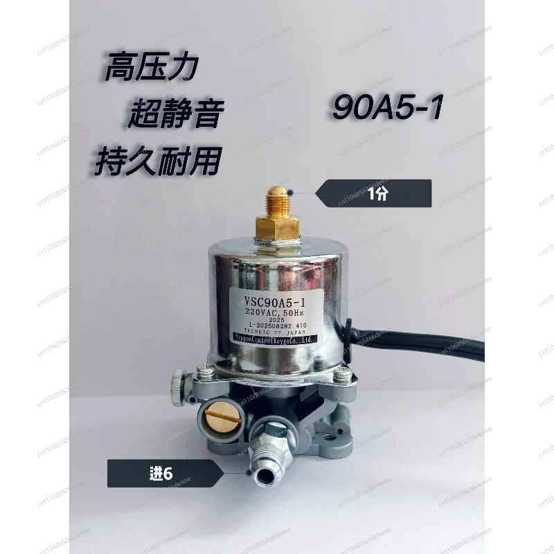 High pressure/ultra-quiet/domestic oil pump VSC90A5/vegetable oil EFI cooker
High pressure/ultra-quiet/domestic oil pump VSC90A5/vegetable oil EFI cooker