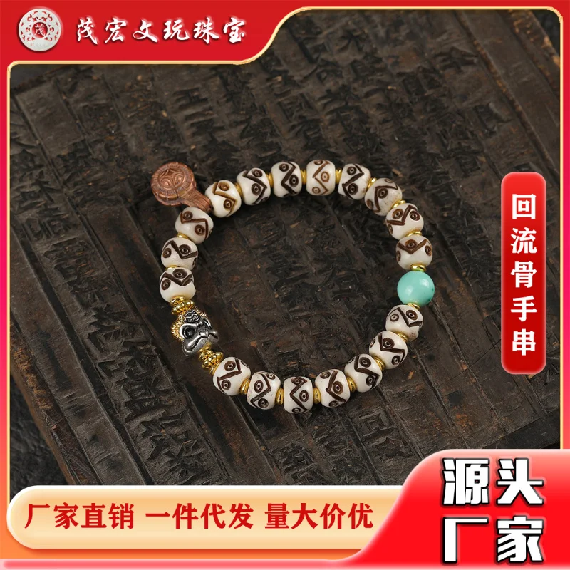 Браслет из коровьей кости с ветровым глазом, буддийские бусины, культурные аксессуары для мужчин и женщин, тибетский стиль
Браслет из коровьей кости с ветровым глазом, буддийские бусины, культурные аксессуары для мужчин и женщин, тибетский стиль