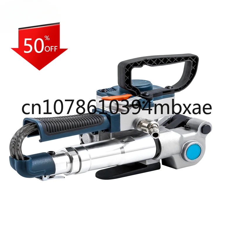 Handheld pneumatic strapping machine PET belt 13-19mm/19-25mm non buckle strapping packaging strapping tool
Handheld pneumatic strapping machine PET belt 13-19mm/19-25mm non buckle strapping packaging strapping tool